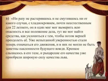 Ни разу не спрашивал