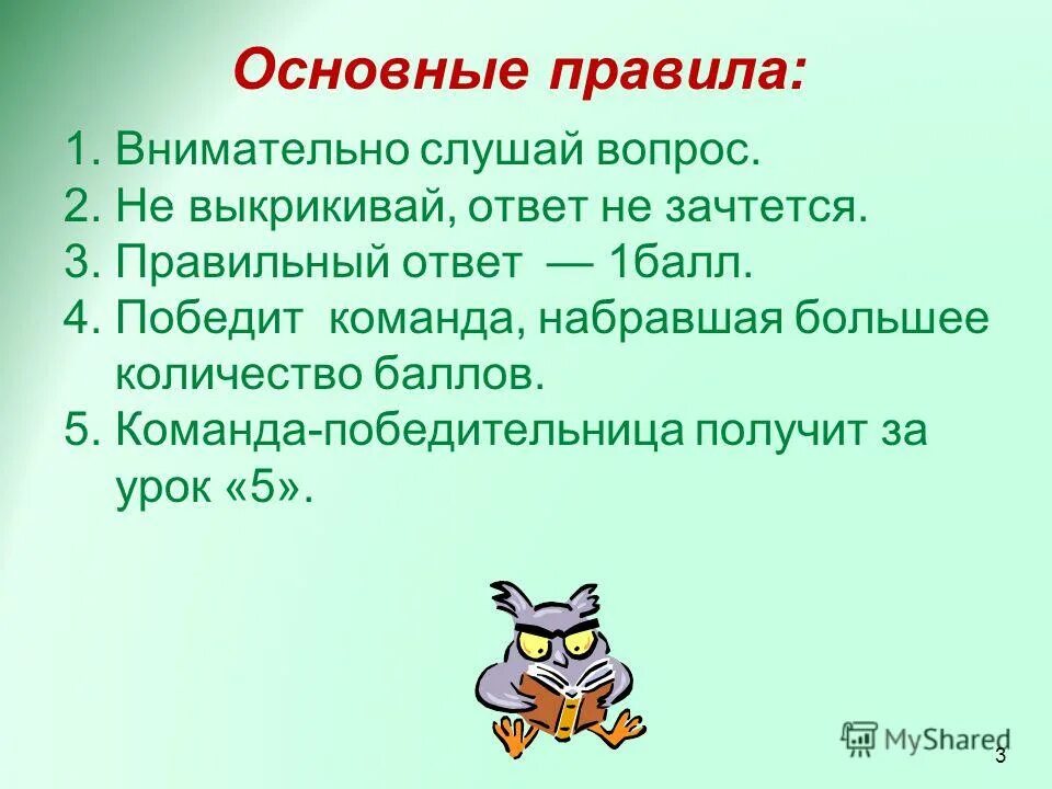 отметь три правильных. отметь три правильных. друзья отмечают. отметь три правильных. отметь три правильных.