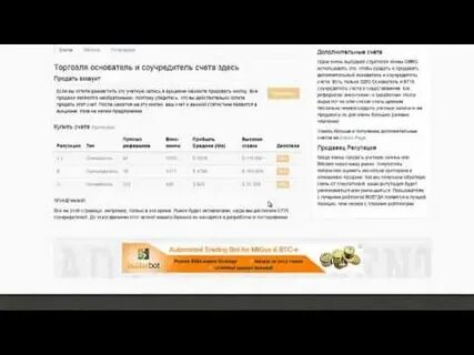 Будет 41 продавай