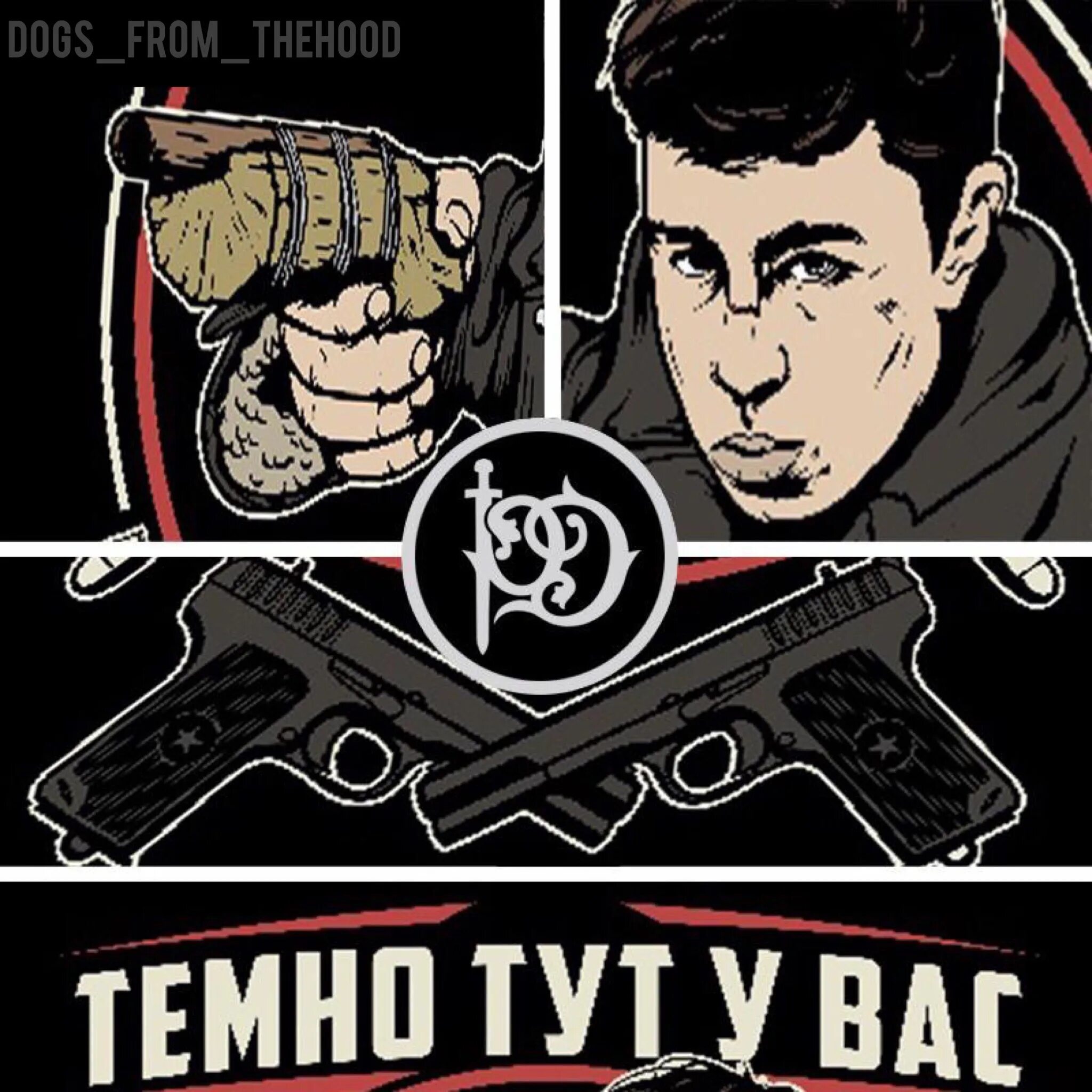 Как тут темно. Футболка темно тут у вас. темно тут у вас брат. темно тут у вас. брат 2 темно тут у вас.