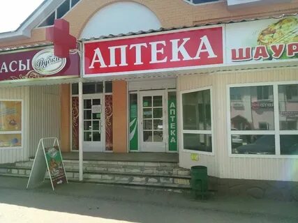 Киров саранск