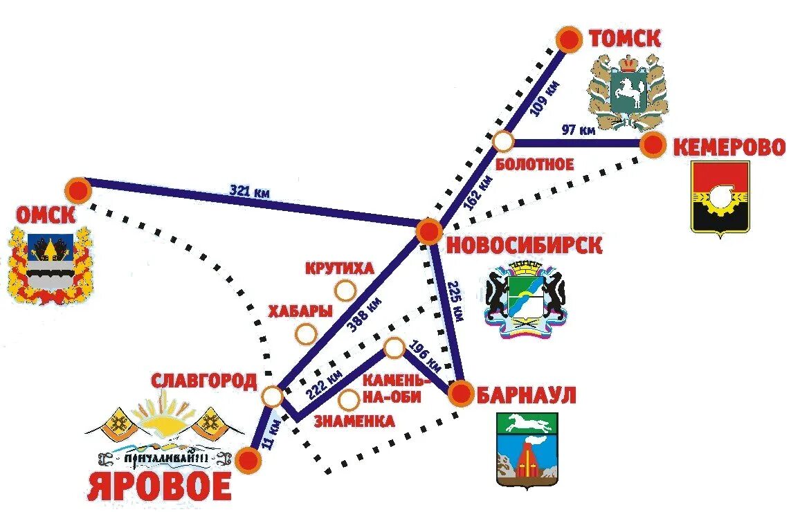 Сколько км до веселого. Автодорога Новосибирск Яровое Алтайский. Новосибирск Яровое карта. Карта дорог Новосибирск Яровое. Карта дороги Новосибирск Яровое.