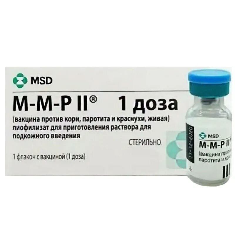 Прививка от кори ростов на дону. М-М-Р II® (вакцина против кори, паротита и краснухи, Живая). Корь краснуха паротит вакцина. Вакцина от кори и паротита м0016. Вакунип прттмв корм краснухи ааротита.