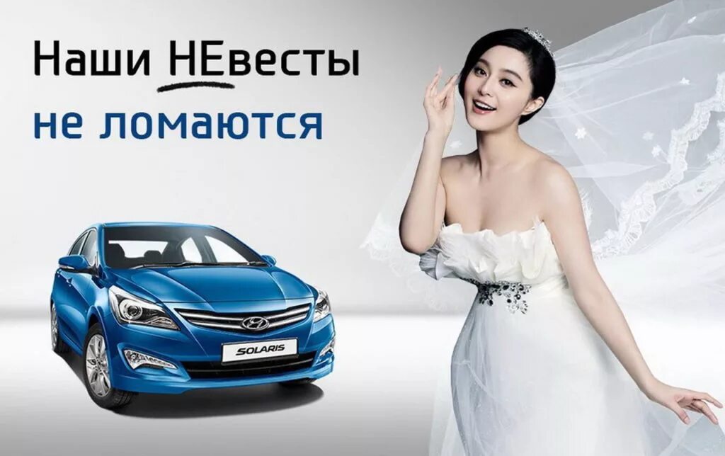 Хенде групп