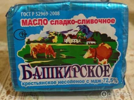 Масло косов