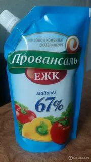 Уральский майонез