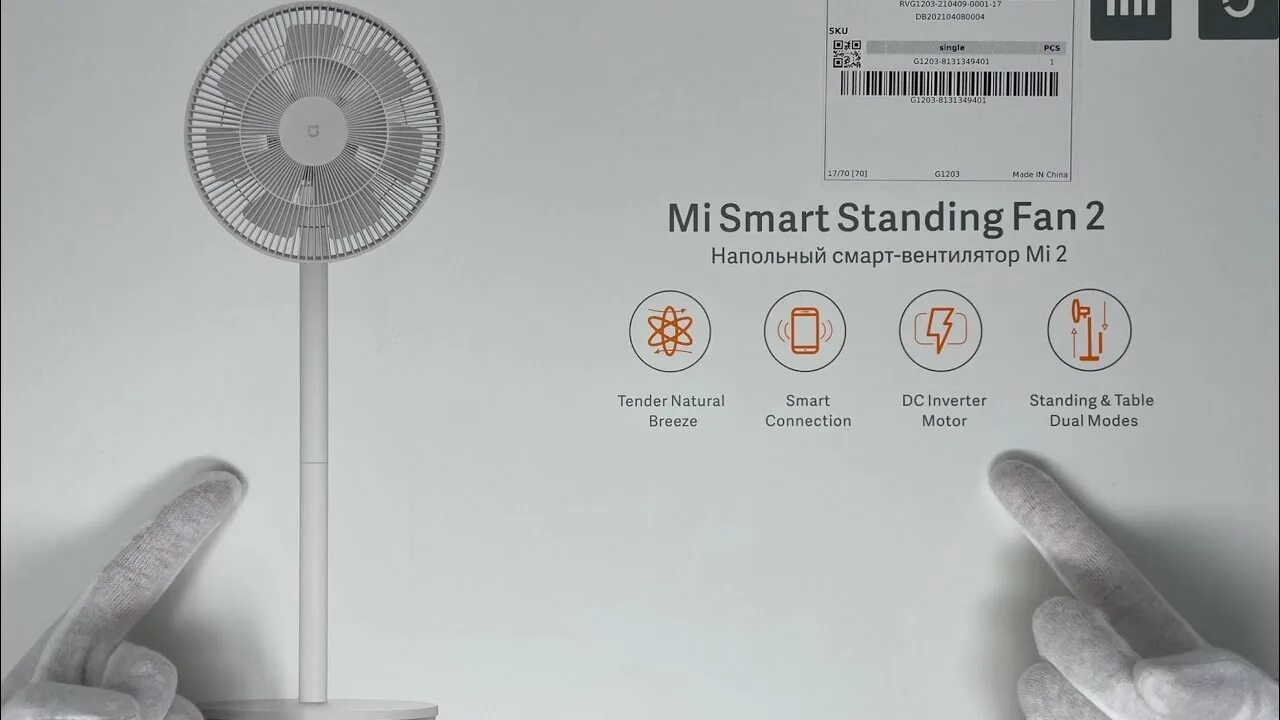 Xiaomi smart standing. Вентилятор mi Smart standing Fan 2. Xiaomi mi Smart standing Fan 2. Умный колонный вентилятор Xiaomi Mijia. Xiaomi mi Smart standing Fan 2s.