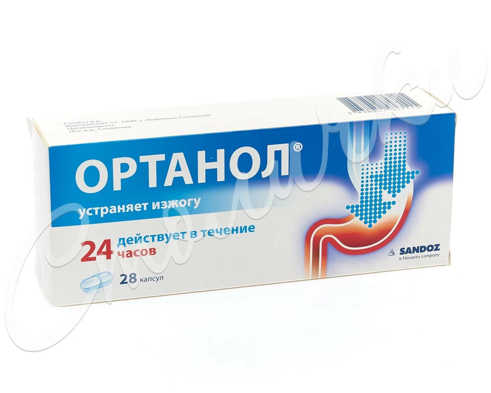 Ортанол от чего. Ортанол капсулы 20мг 28шт. ортанол, капсулы 10 мг, 28 шт.. ортанол капсулы 10мг №28. ортанол аналоги.