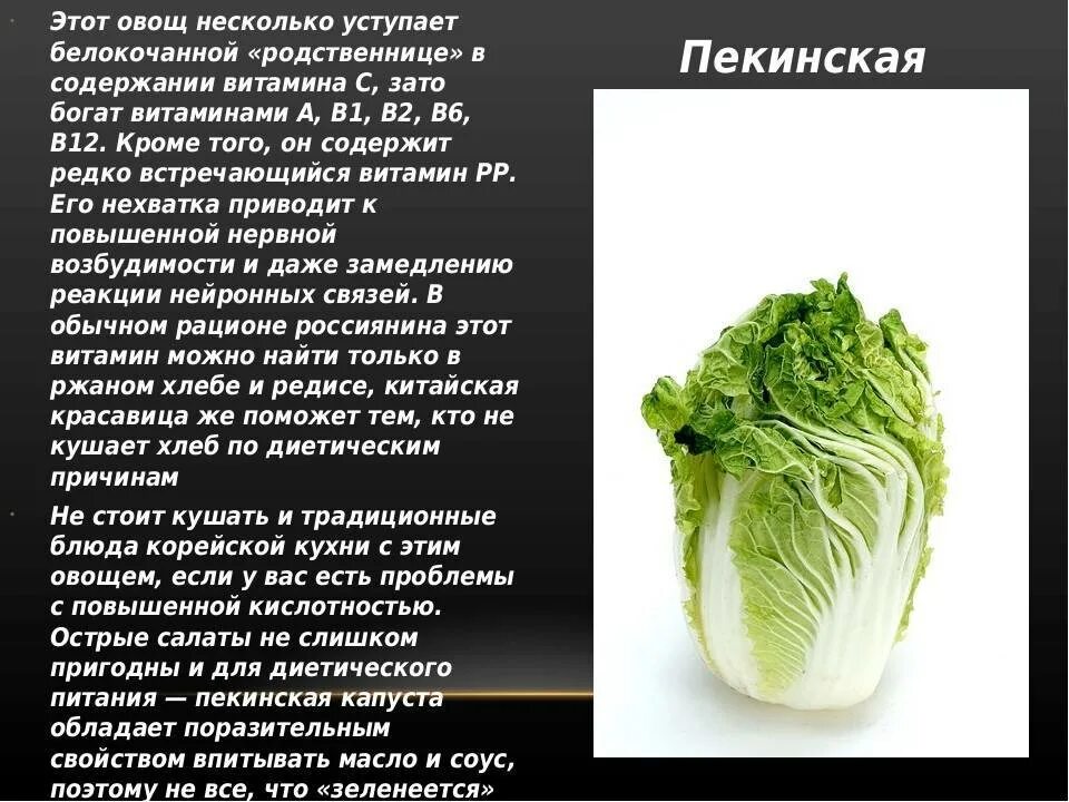 Можно ли есть капусту беременным