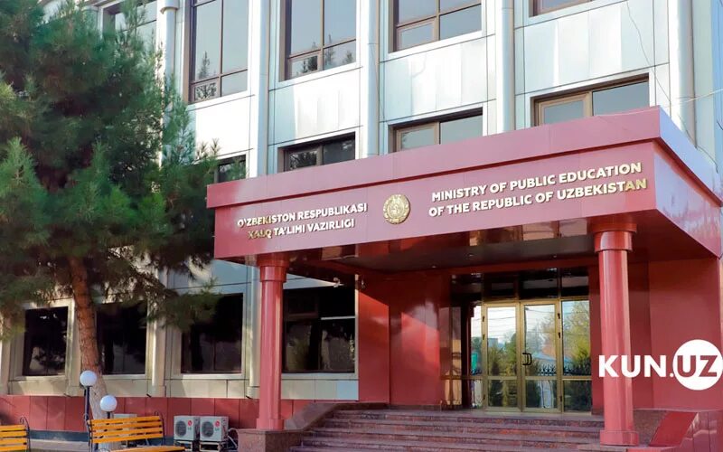 Талими. Таълим вазирлиги логотип. Талими. Министерство народного образования узбекистана лого. Логотип министерства образования узбекистана.