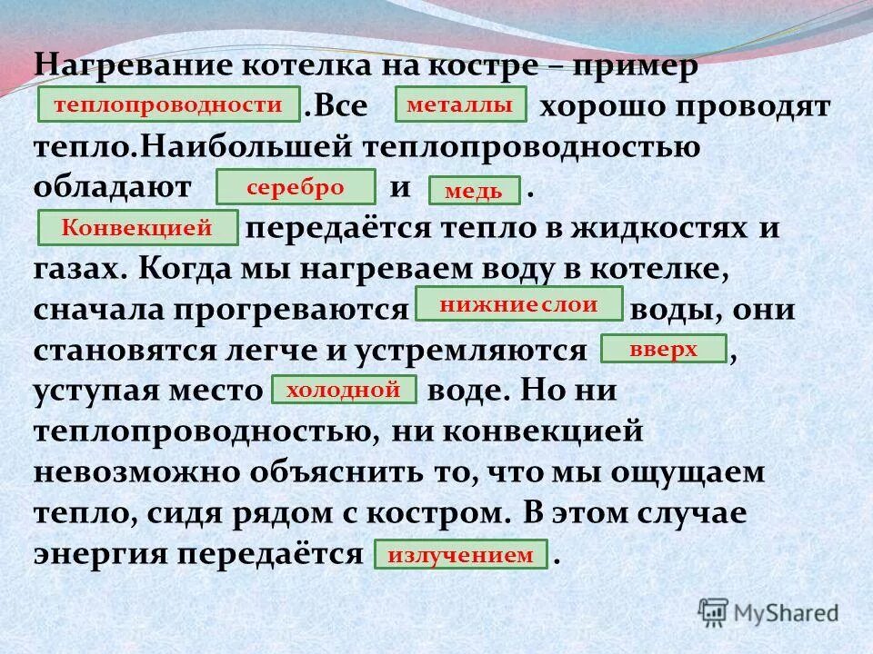 В каком случае энергия передается излучением. В каком случае энергия передается излучением. В каком случае энергия передается излучением. В каком случае энергия передается излучением. В каком случае энергия передается излучением.