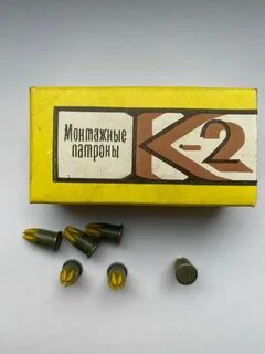 Стартовый патрон