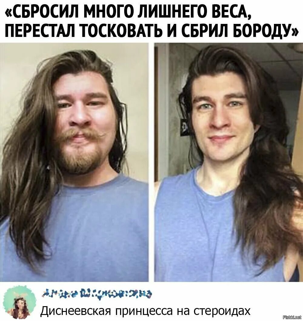 Женоликий