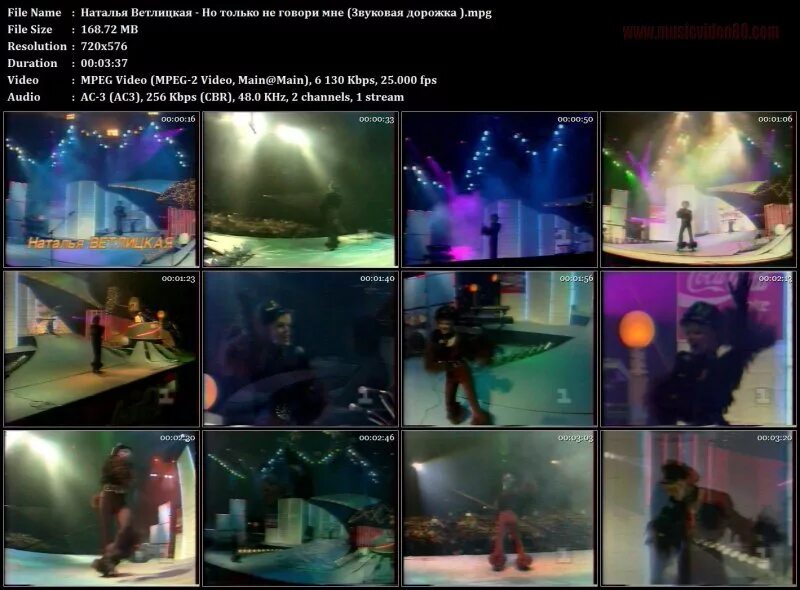 ветлицкая но только не говори мне. потанцуй со мной еще поцелуй меня ветлицкая. ветлицкая но только не говори мне. глаза цвета виски ветлицкая. ветлицкая но только не говори мне.