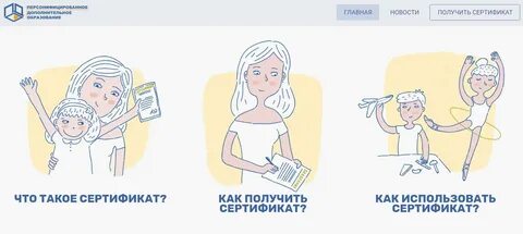 Tomsk pfdo