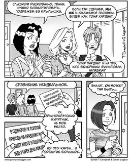 Penny перевод