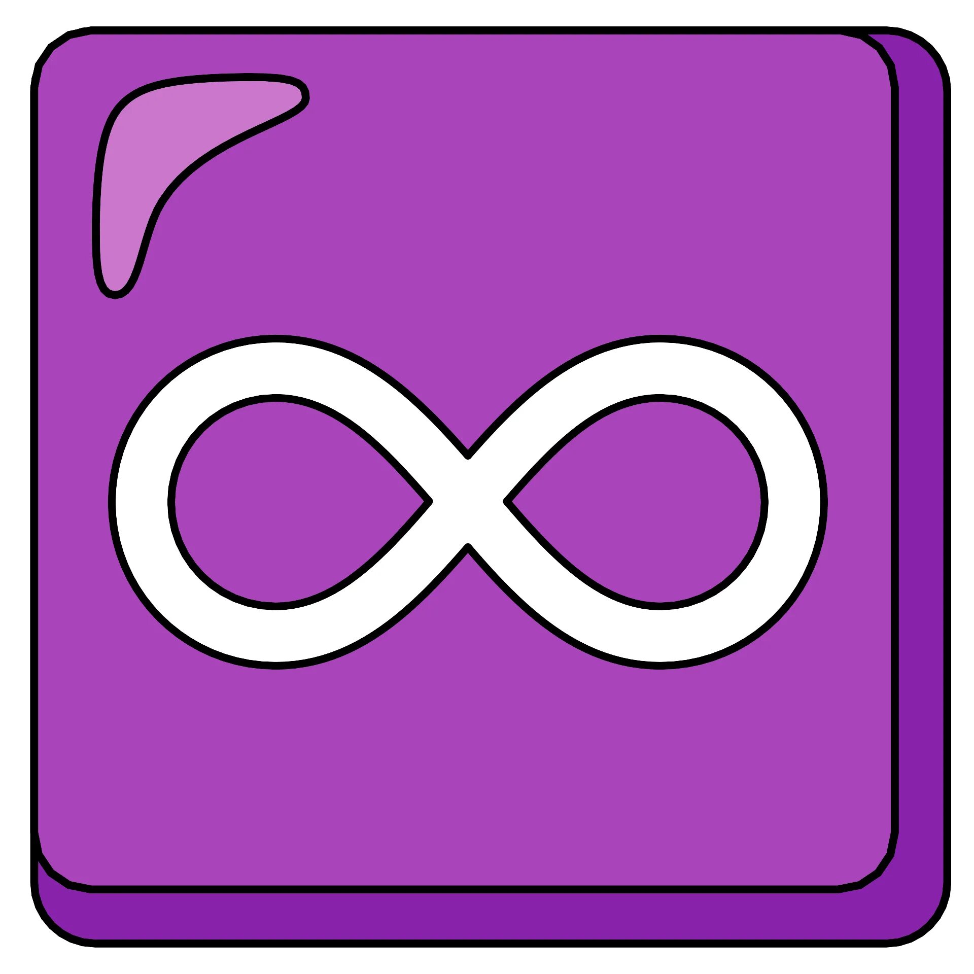 Лемниската знак бесконечности. Бесконечность в квадрате. Знак бесконечности без фона. Значок бесконечности. Смайлик бесконечности.