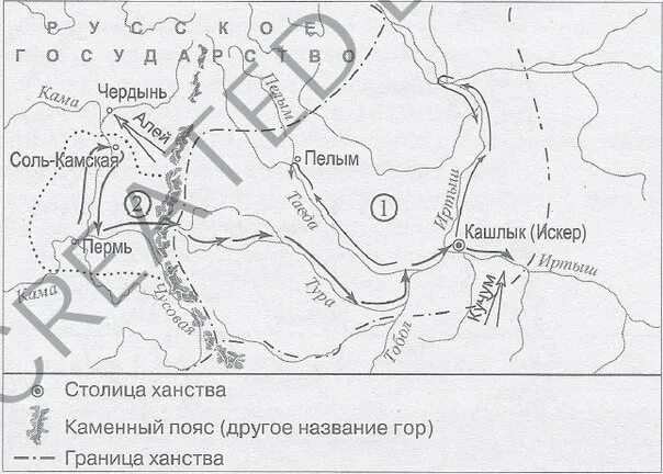 Укажите территорию обозначенную на схеме цифрой 1. Назовите крепость обозначенную на схеме цифрой 1. город крепость обозначенный на схеме цифрой 1. назовите короля чьи походы обозначены на схеме. напишите название страны обозначенной на схеме цифрой 1.