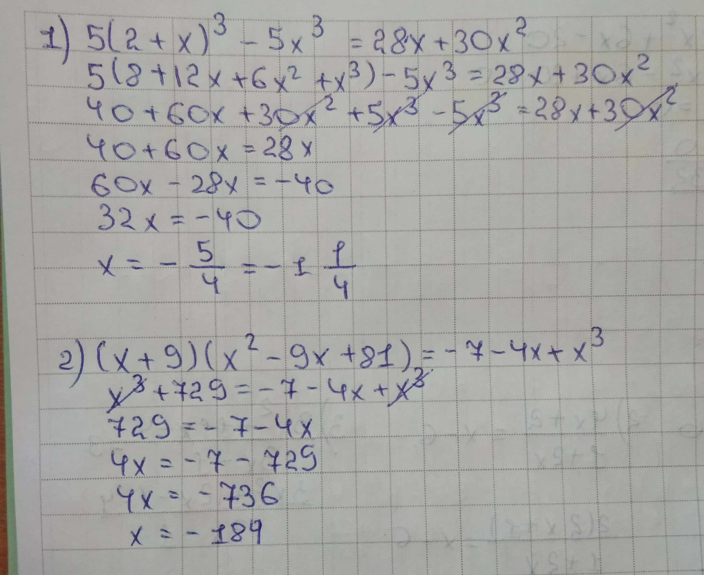 9x 20 7 x. 9x^2+28x. X^3-7x^2-4x+28=0. 2^(X+1)+2^(X-1)+2^X=28. X X-3 - 9 X^2-3x.