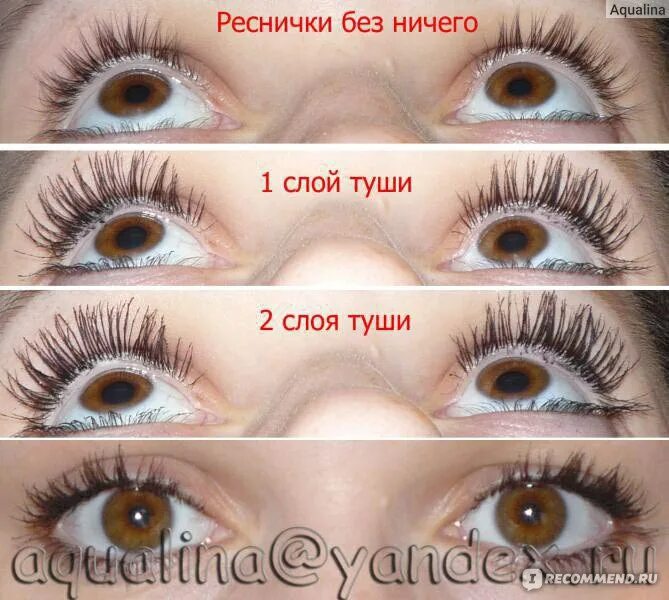 Тушь осыпается под глазами. Тушь осыпается. почему тушь осыпается. тушь которая не размазывается под глазами и не осыпается.