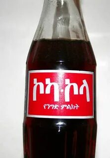 Кола грузия