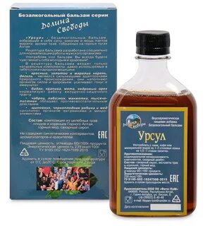 Фито пам горно алтайск