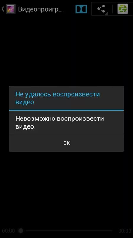 Почему видео не воспроизводится андроид. Ошибка камеры. В приложении камера произошла ошибка. Сбой камеры на самсунге. Невозможно воспроизвести.