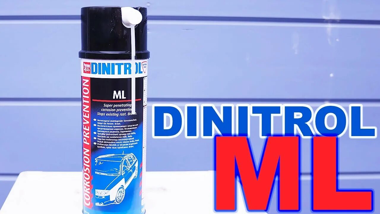 Динитрол мл для скрытых полостей. Антикор динитрол ml 50ml. динитрол для скрытых полостей. динитрол для скрытых поверхностей. dinitrol 482 (500 мл, аэрозоль) антикор для днища и арок артикул.