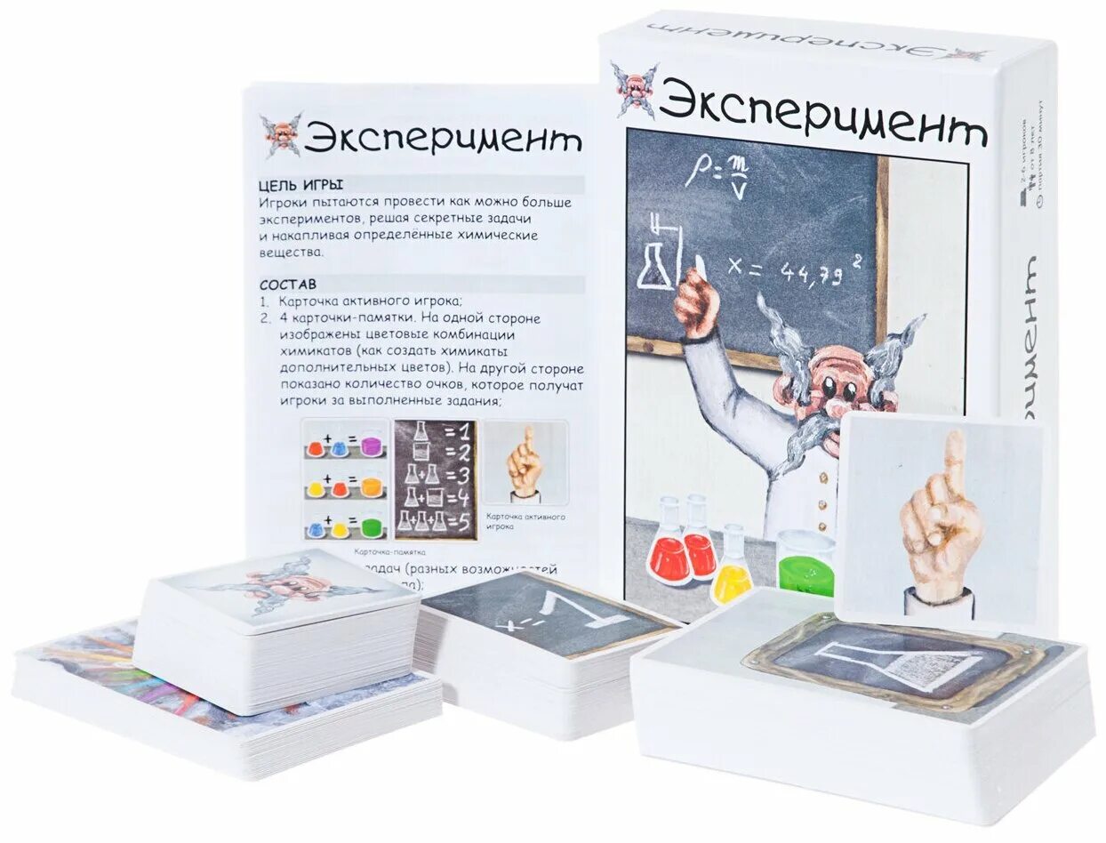 Горячий лед эксперимент. Эксперимент отзывы. Вайткене л. Das experiment / эксперимент (2001) постер. Рон джонс третья волна.