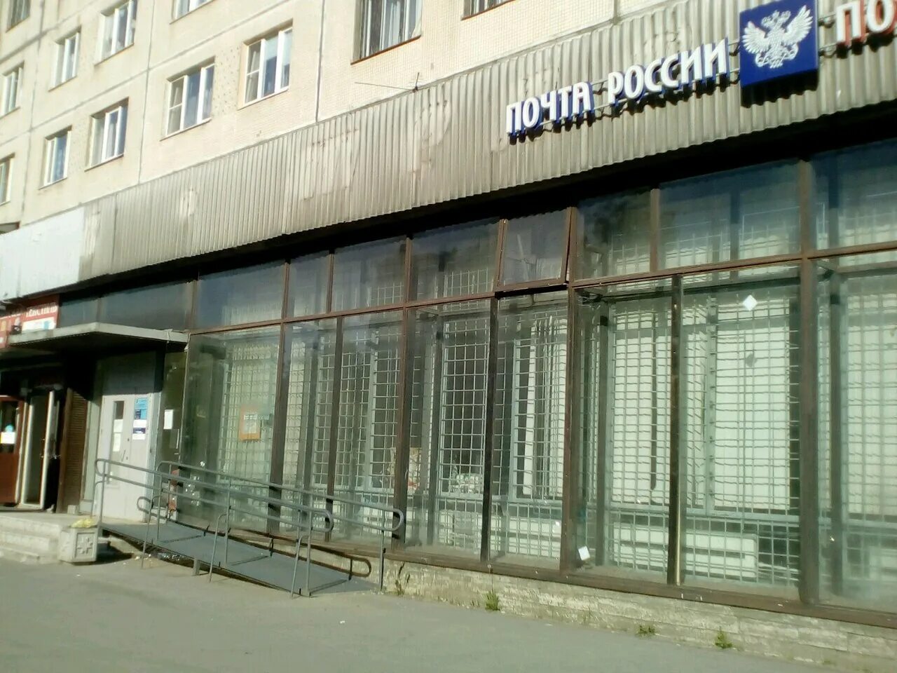 гражданский проспект 105 корпус 1. почта россии успенка. почта 27 отделение. тульский почтамт отделения. почта россии номер телефона.