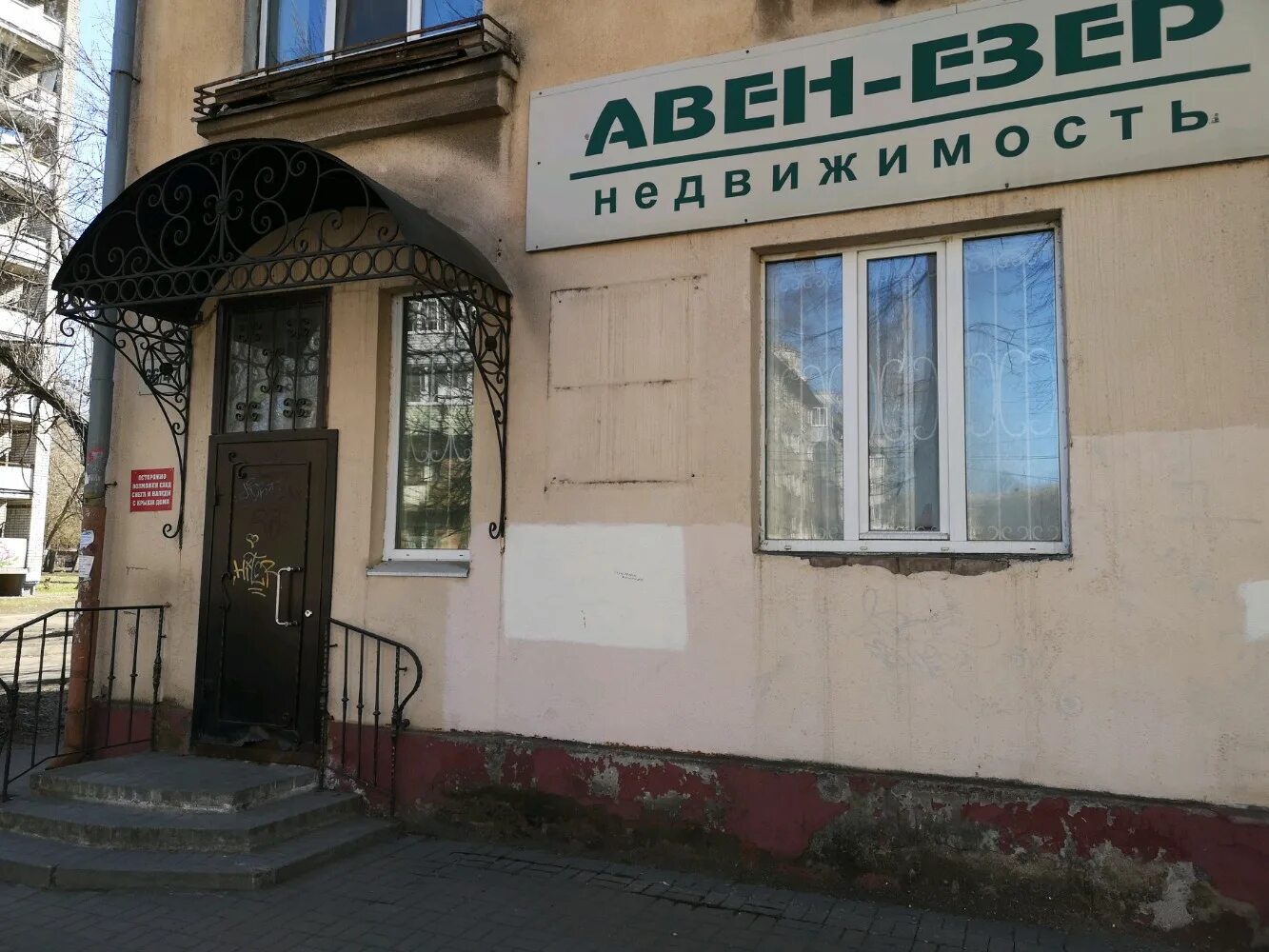 Толбухина 66. Проспект толбухина ярославль. Проспект толбухина д43. Толбухина 66 ярославль. Проспект толбухина ярославль.