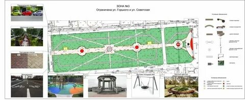 Зона пос