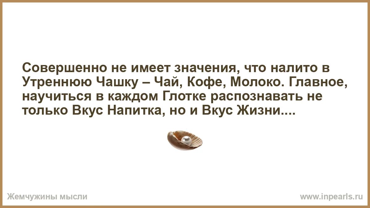 Что значит лафа. Что значит лафа