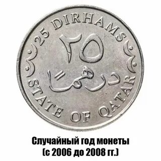 39 дирхам в рублях