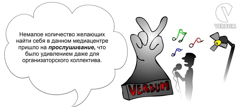 Дроби никому не нужны. Число желающих. Мне достучаться до людских сердец. Дробь от числа хотим найти. Русский язык является наиболее.