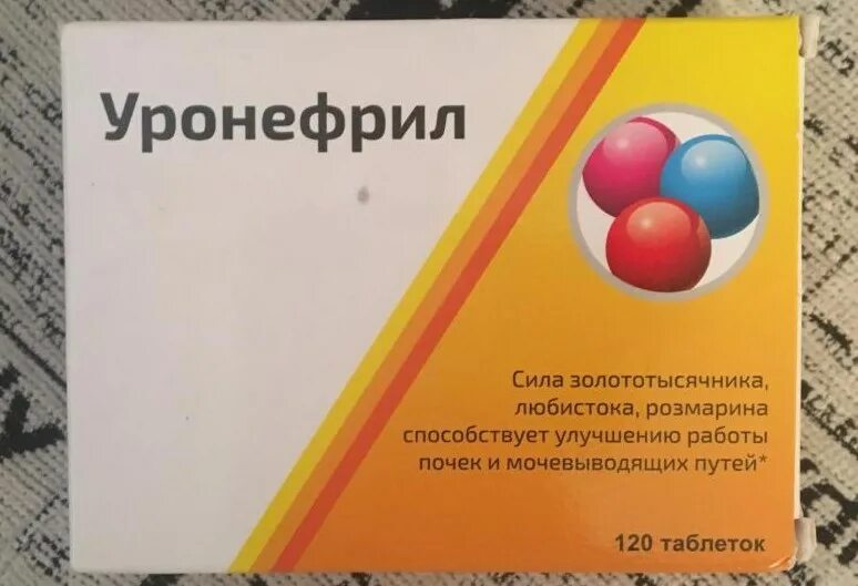 Уронефрил чай для почек. Уронефрил аналоги. Препарат лекарство уронефрил. Таблетки от цистита уронефрил. Уронефрил экстра инструкция.