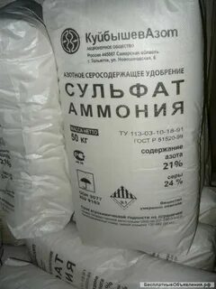Карбамид сульфат