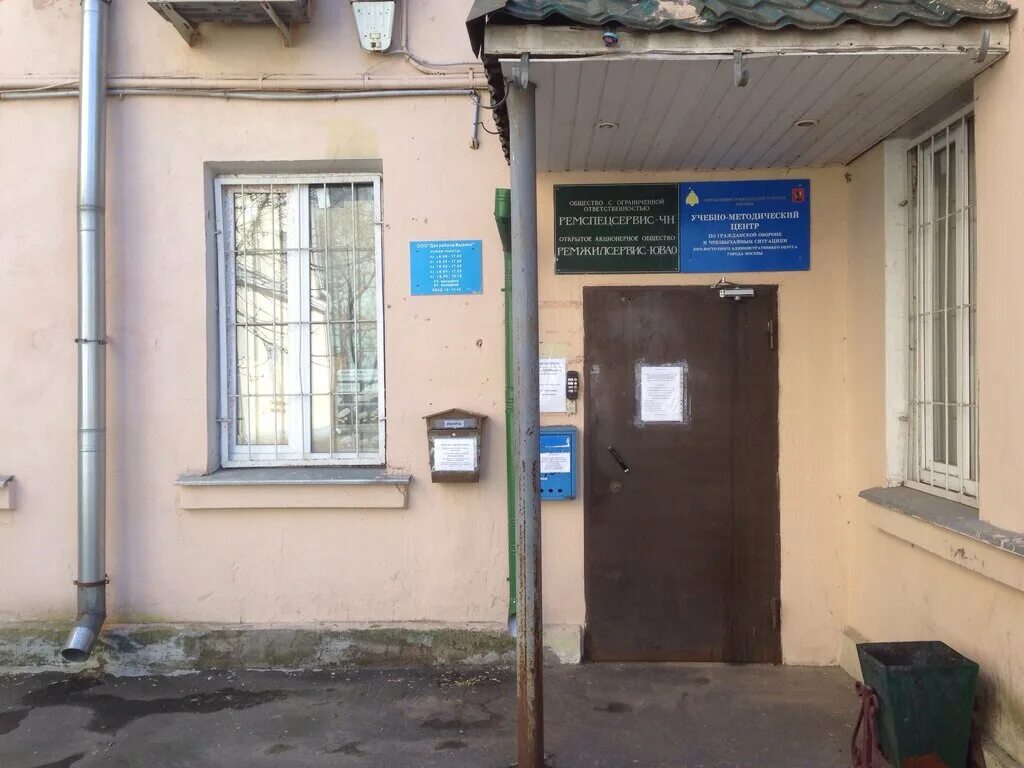 историческая 111,. 5л гель 550072. дез района выхино. ооо дез. логотипы дэз групп.