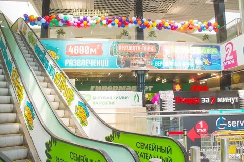 Торговый центр малинка новосибирск