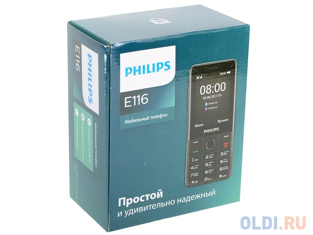 Филипс 7608. Philips Xenium e116. Philips Xenium e116 Black. Филипс е 116. Philips e116 Xenium корпус.