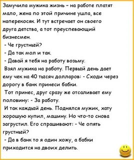 Замученный дорогой текст
