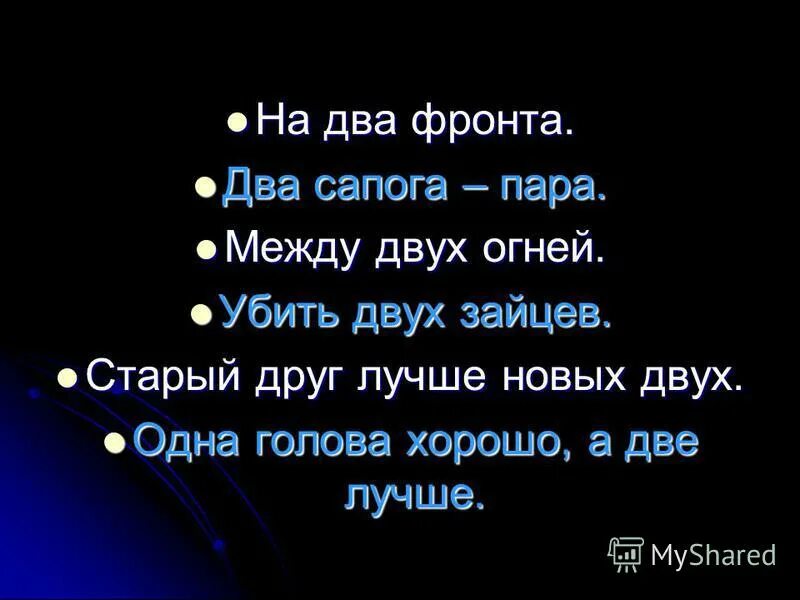 Два хороших сына. Пламенная любовь. Два крыла. Друзья мальчики. Красивые стихи о судьбе и любви.