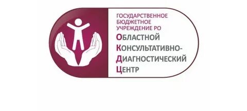 Региональный консультационный центр