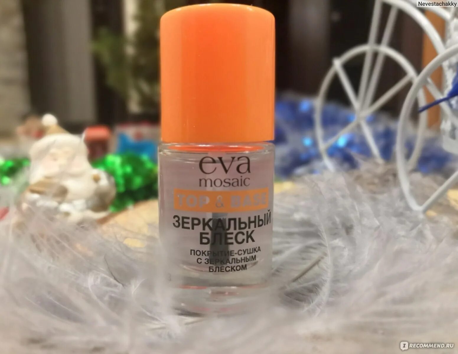 Eva mosaic сушка для ногтей. Eva mosaic покрытие - сушка зеркальный блеск. Лак топ зеркальный eva mosaic. Eva mosaic сушка для ногтей. Eva mosaic зеркальный блеск.