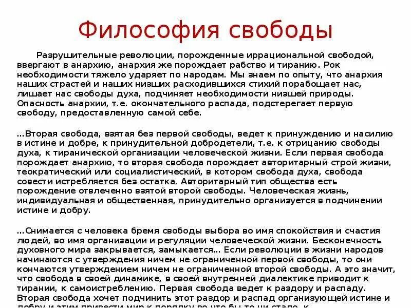 Захват зимнего дворца большевиками октябрьская революция 1917 г. Катастрофы природы. Катастрофический переворот 9 букв. Анна ахматова и отношение к революции 1917. Катастрофический переворот 9 букв.