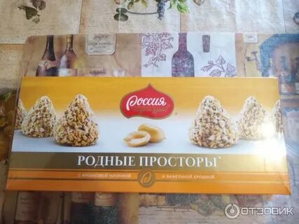 Газета родные просторы глушковского