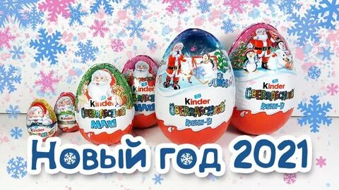 Kinder christmas