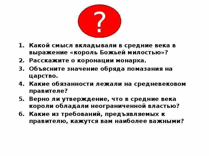 Какой смысл автор вкладывает в произведение. Какой смысл. Объясните выражение покупатель Король. Объясните выражение покупатель Король в 19 веке. Какой смысл Автор вкладывает вкладывает в изображение.