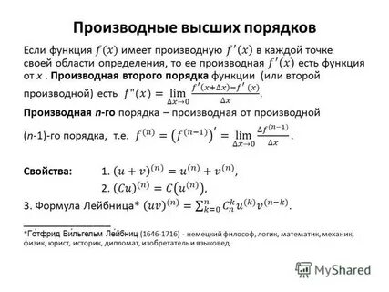 Независимость последовательности