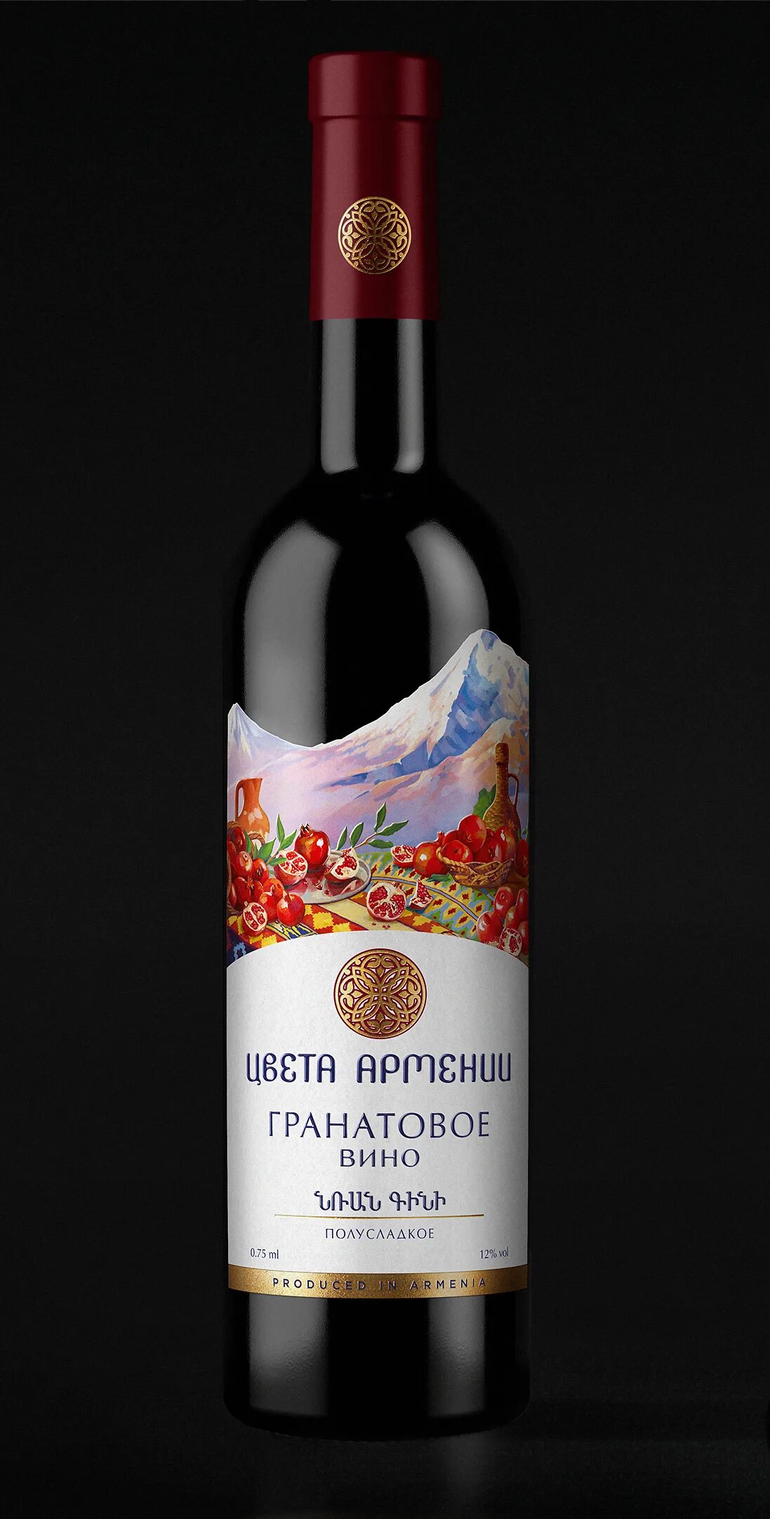 Гранатовое вино Армения Мегри. Pomegranate вино Грузия. Армянское вино Гранатовое красное полусладкое. Гранатовое вино Armenia Pomegranate. Вино гранате купить
